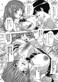 [Natsuka Q-ya] OZ no Mahoutsukai ~Ai to Inyoku no Nikuningyou~ [Digital]