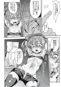 (C87) [Taruko Spagetti, m-STYLE (Misa Wasabi, satoh)] ENDLESS NIGHT (Etrian Odyssey)