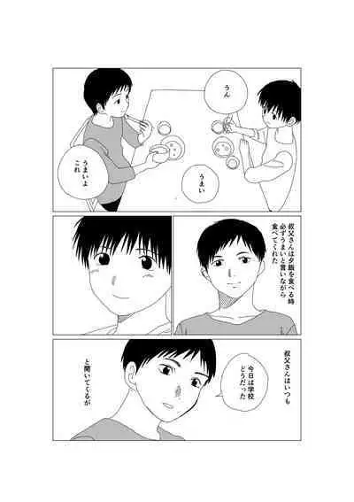 K-kun no Nichijou