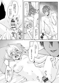 [Puchi Village (Nishimu, Harasho)] Seifusan no Tengagoken wa Haramasetai (Touken Ranbu) [Digital]