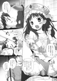 (C78) [Noraneko-no-Tama (Yukino Minato)] ELIXIR (Atelier Totori)