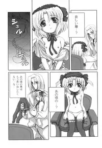 Anthology - PLUM LS 03 [2011-01-28] (Book) (HQ)