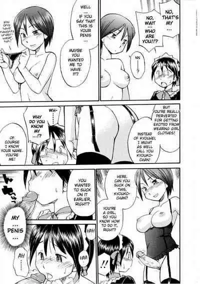 [Hinemosu Notari] Mirror Image 1-2 [ENG] (Decensored)