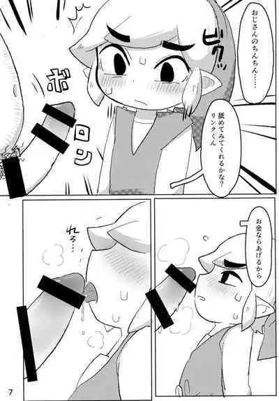 (ALLSTAR11) [Poyomarusui(Hoshino)] Toon Link's Book of Sexual Harassment (The Legend of Zelda)
