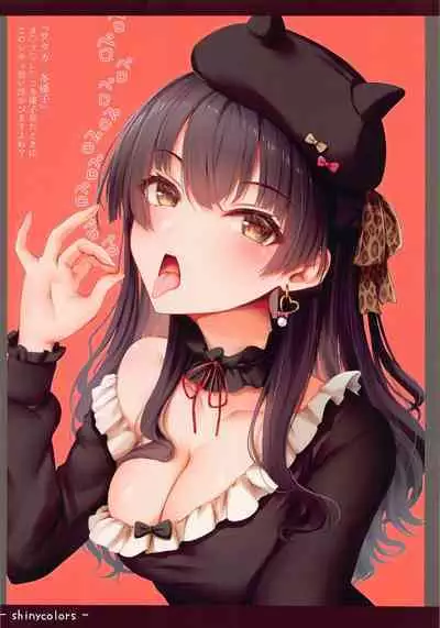 Shiny Ecchi Matometa no