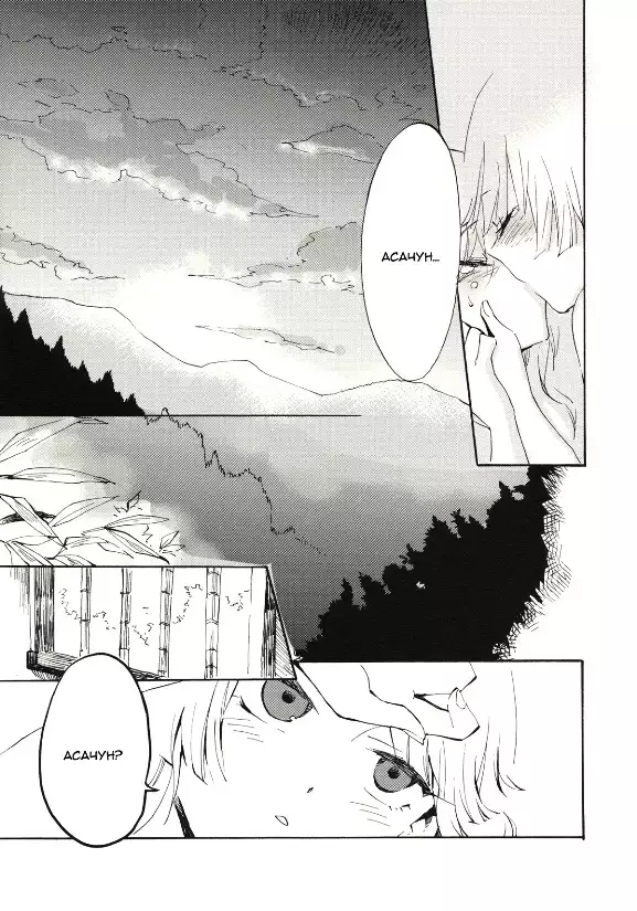 Yawarakana Pulse Gentle Pulse