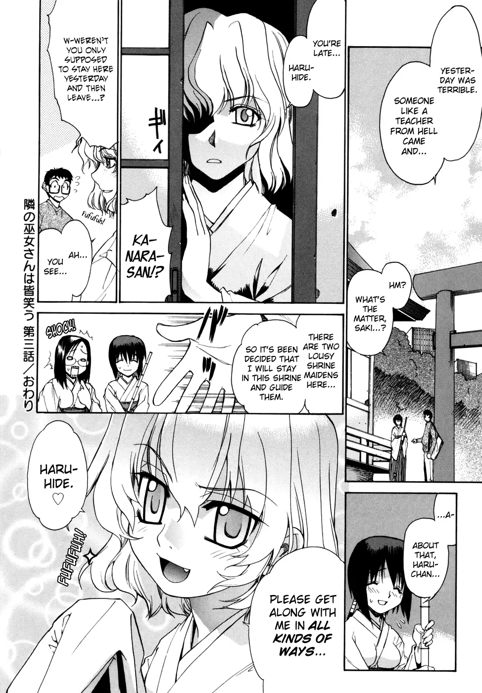 Tonari no Miko-san wa Minna Warau Ch.1-8