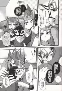(DUEL PARTY4) [WANI CAP (Marimo)] Nerae!! Ebipuri Gekokujou (Yu-Gi-Oh! ZEXAL)