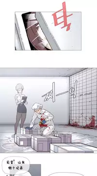 HouseHold Affairs 【卞赤鲤个人汉化】1~29话（持续更新中）