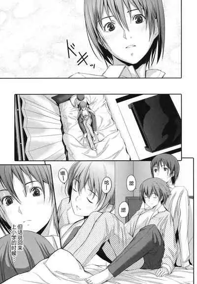 [Gustav] Houkago Toy Friends [Chinese] [鬼畜王汉化组]