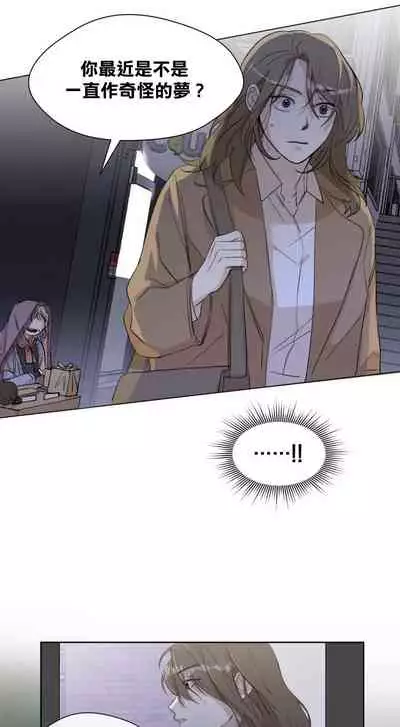 [Goshoo] SSweet Dream Ch.00-06甜蜜的梦~梦中甜蜜的陷阱~Ch.00-06[Chinese] [橄榄汉化组]