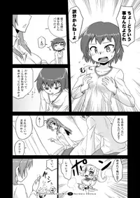 [FII Project] Hajimaru! Soushuuhen