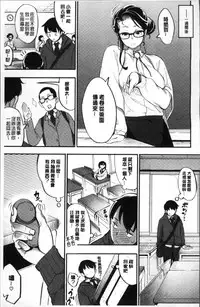 [Rocket Monkey] Primal [Chinese]