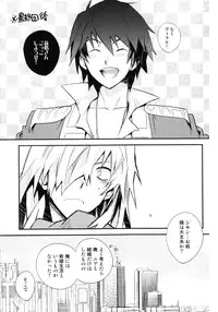 (SUPER18) [PLUSPLUG (+)] Saigo no Koi (Tengen Toppa Gurren Lagann)