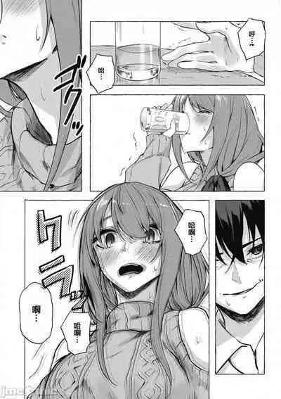 [佐原玄清／ミンカンスキー]性愛＆迷宮!! 1~4 [單行本版] セックス＆ダンジョン!! 1~4