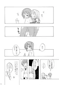 [doku (mmd)] Mahou Shounen