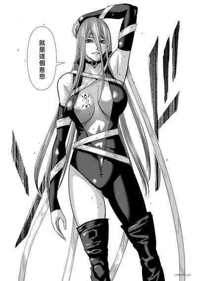 [Tetsu MOMOTA] Chijou Hyakkai R18 Ch66-70 [Chinese] 地上100層 [牛頭人酋長之魂漢化]