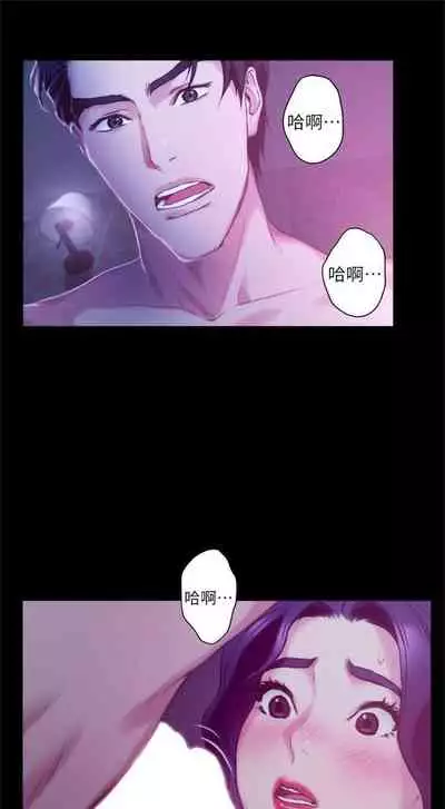 （周4）S-Mate 1-30 中文翻译（更新中）