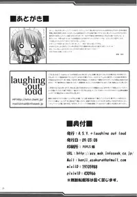 [A.S.Y.] Mousou Yume (Touhou)