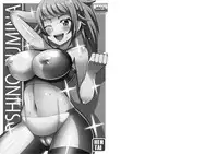 [Kleitos (Ryunosuke, Anjin)] Fumina Senpai no Junan (Gundam Build Fighters Try) [Digital]