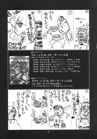 (C78) [UA Daisakusen (Harada Shoutarou)] Ruridou Gahou CODE：42 (Love Plus)