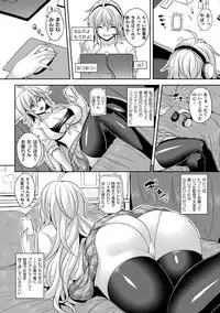 [Anthology] Bessatsu COMIC Unreal Bishoujo Hacking ~Hatsujou Sasetari Ayatsuttari Hyoui Nyotaika Shitari!?~ Vol. 1 [Digital]
