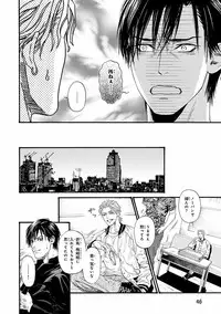 [Ike Reibun] Bi no Kyoujin ~ X Side ~