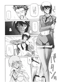 [Sanbun Kyoden] READINESS