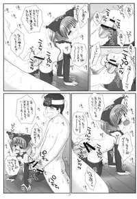 [Ice Pink] Pink Rabbit and Black Rabbit