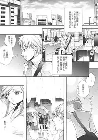 [Edoya Pochi] Jun-ai Chronicle