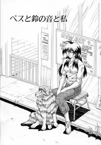 [Sozatsu Nae] Mugen Kaisou