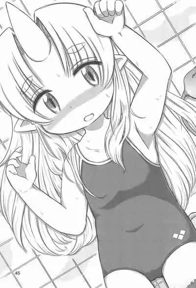 Kodomo de Challenge 2