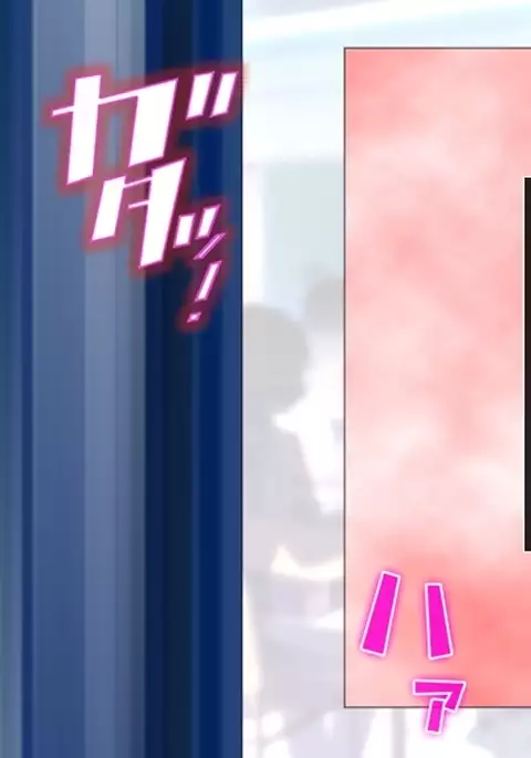 Tome, hame, harame! ~ Apuri de umidase! Yokubo taimu ~ dai 2-kan