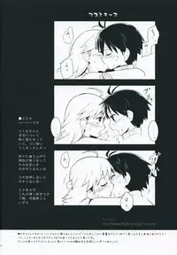 (C75) [ROUTE1 (Taira Tsukune)] NekoNeko Rank C (THE iDOLM@STER) [English]