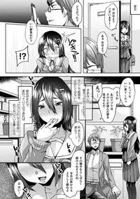 [Anthology] Bessatsu COMIC Unreal Bishoujo Hacking ~Hatsujou Sasetari Ayatsuttari Hyoui Nyotaika Shitari!?~ Vol. 1 [Digital]
