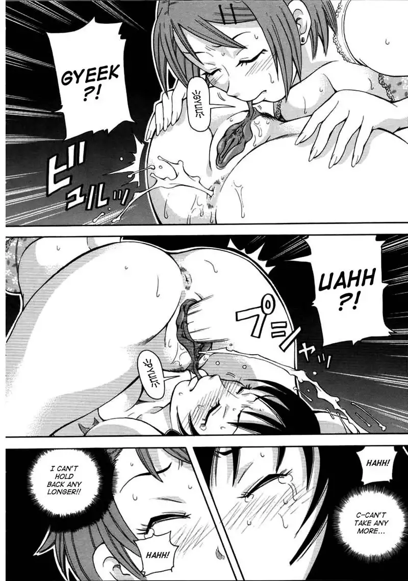 Chou Monzetsu Curriculum 2 - Forbidden Juice Mix