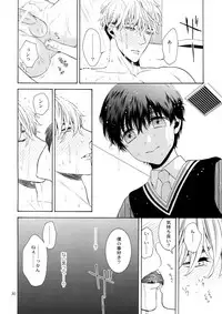 (J.GARDEN 40) [Marshmallow Kyoudan (Tenkawa Ai)] Uruwashi no Tinker Bell 6