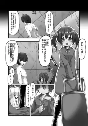 M Situ Magazine Vol. 1 2019-nen Aki Gou