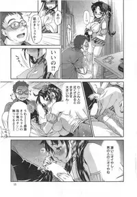 Action Pizazz DX 2014-09