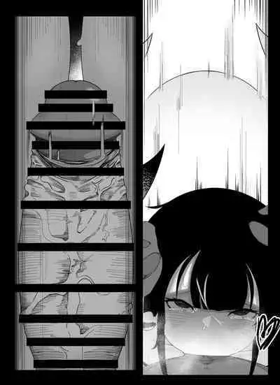 [イキヌキ。] 【クチとツノ編】魔道具屋の局部責め調教日誌