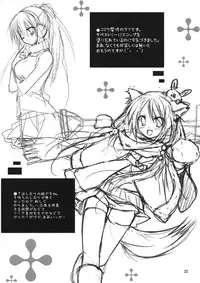 (C79) [KOKIKKO (Sesena Yau)] Yukiiro (Hayate no Gotoku!)