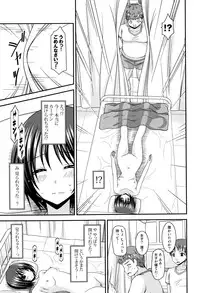 [Charu] Roshutsu Shoujo Yuugi Mishima Hikaru no Seiheki Jou