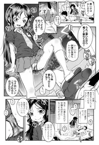 [mdo-h] Kotona Taste