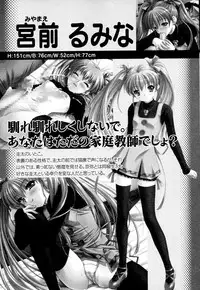 [Anthology] Tsuma Shibori [Chinese] [脸肿汉化组]