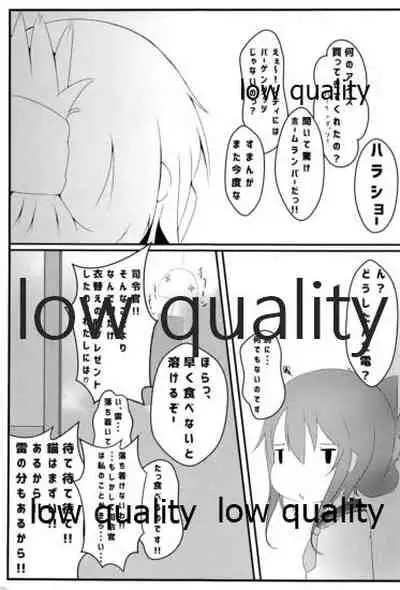 (C88) [くずれ荘 (ロリペドン] なついろせんぷうき (艦隊これくしょん -艦これ-)