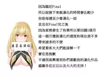 [Mx2J] Hahri's Lumpy Boardhouse Ch. 1~7【委員長個人漢化】（持續更新）