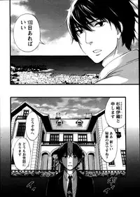 [Kuon Michiyoshi] Hundred Game Ch.1-9
