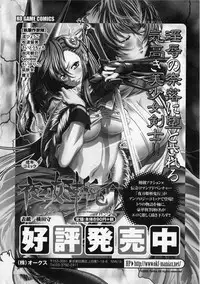 [Anthology] Doki Doki Oyako Lesson ~Oshiete H na Obenkyou~