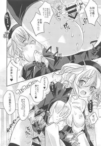 (C92) [SANDAN (Kurun)] Kashima-san ni Omakase! (Kantai Collection -KanColle-)