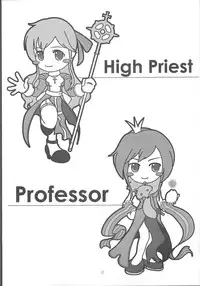 (C74) [FORTUNA (Kumashiro Izuta)] eternal AX (Ragnarok Online)